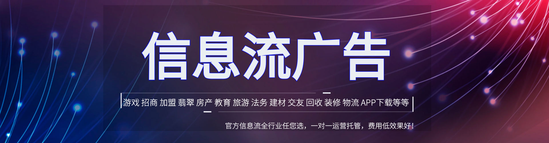 丰南百度推广价格